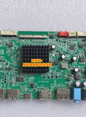 创维 28U1 驱动板 F34G4Q JRY-W9UHD-KB1 电源板 LED一体板 主板