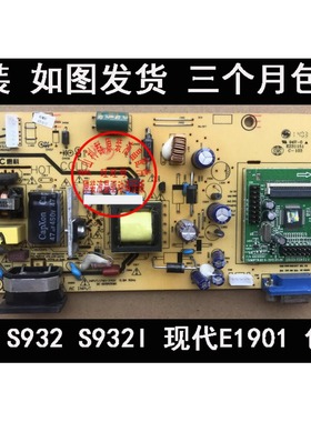 HKC惠科 S932I 电源板 1838L 1836 现代 E1901H 驱动板 MT-P185