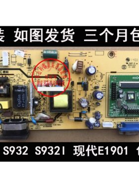 惠科电源板S932I240103驱动板