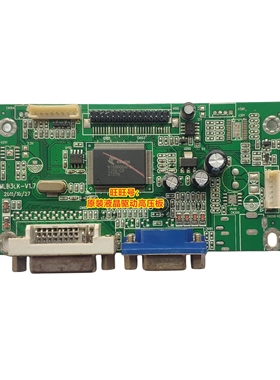 优冠 222KB A2256 G2356 G2456 G2228 G2756 驱动板 MLB3LK-V1.7