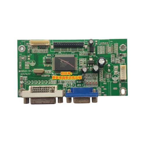 驱动板主板优冠主板MLB3LK-V1.7