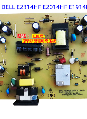 DELL戴尔E2014HF E2314HF 电源板 ILPI-327-2 V.A 491A010S140ZH0