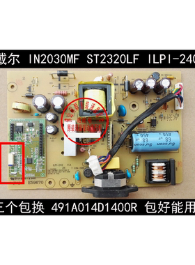 戴尔IN2030MFST2320LF电源板
