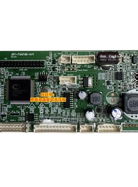 GREAT WALL P10 一体机 GW2518 驱动板 主板_JRY-F5AFHD-AV1 1080