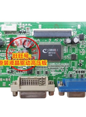原装 惠科 HKC G2433 X2490 G2736 G2733 驱动板TSUMU58VHL-1主板