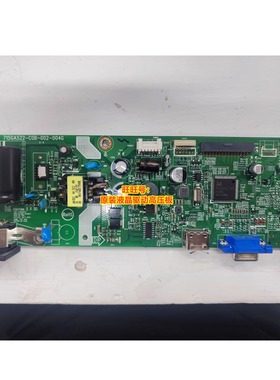原装 AOC 24E2H 27E2H电源板 驱动板 715GA522-C0B-002-004X 主板