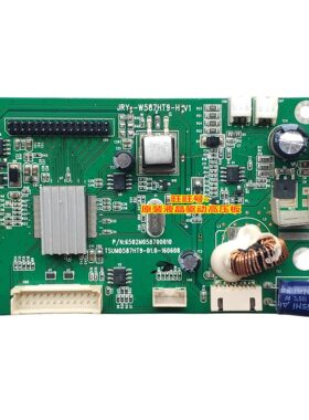 HKCX320PLUS驱动板惠科主板