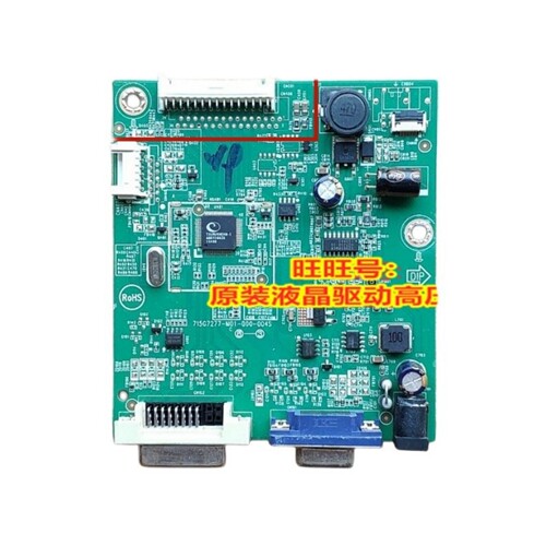 驱动板冠捷AOCI2280SWD