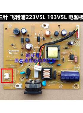 电源板AOC飞利浦E2270SWN223V5L