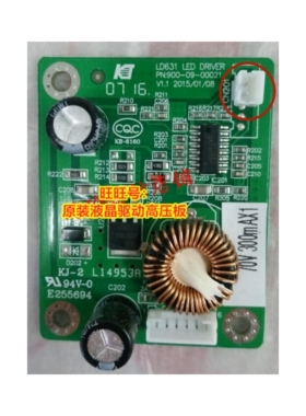 原装SANC三色LD631高压条PN:900-09-00021高压板 M2455A M2794A