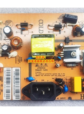 原装SLE-PC220105 神舟 HASEE E20B1XX LF20WEDK E22C1XX 电源板