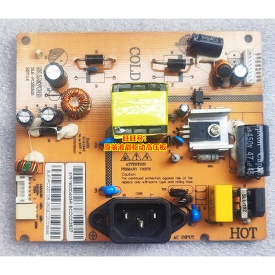 电源板高压板神舟SLE-PC220105