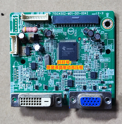 AOC2269VWI2769V2369驱动板