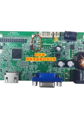 SANV泽骏显示器Z32HR01主板 电源驱动一体板 VL830XBV VL830XAV