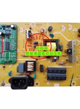 AOC冠捷E2350SD E950SWN E2450SWD 电源板 715G4744-P01-003-001C