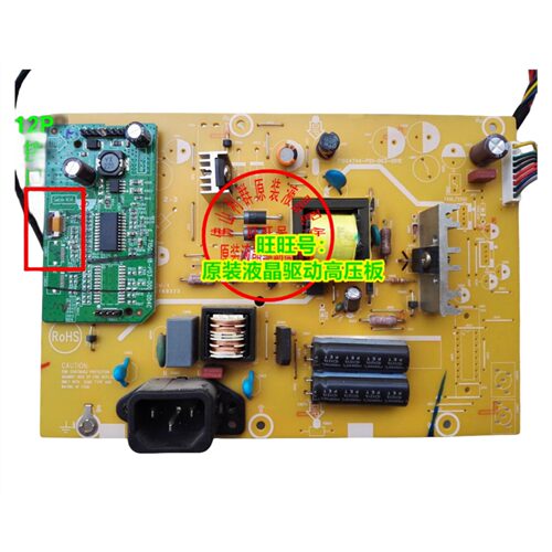 AOC电源板冠捷E2450SWD715G4744