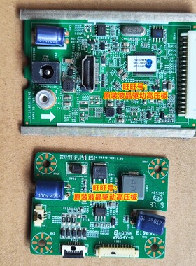 原装 小米 XMMNT238CB 驱动板 MN08340101恒流板 60104-08840主板