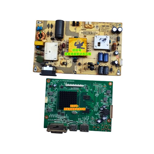 惠科NT68381-NB32C2驱动板HKC