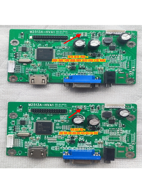 IFOUND FD2798P 主板 FD3288QW M3258C 驱动板 M2513A-HVA1 大华