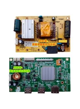 惠科 NB32C2 V32PLUS电源板 ZEK0 LED X32 驱动板 JRY-W9UHD-JV1