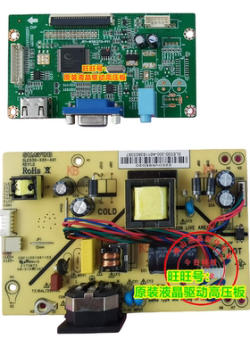 VS16792优派VA2478-H-2驱动板JRY-W58CDT9-PV1电源SLE030-XXX-A01
