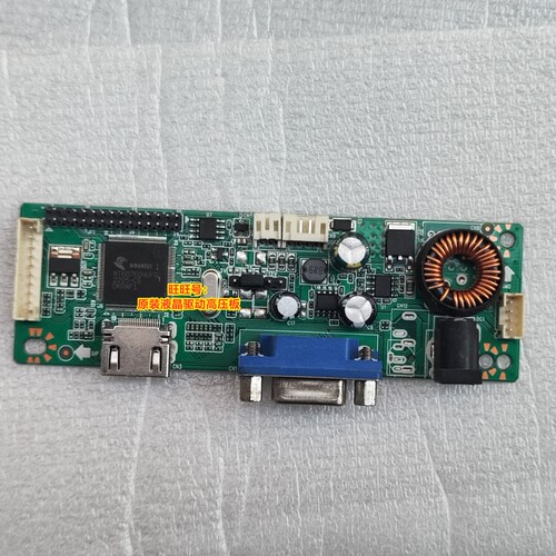 M770G通用HDMI驱动板液晶主板