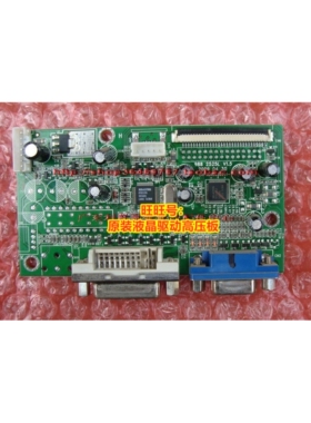 惠科HKC G2249驱动板 S2209 现代 K2248 驱动板 988 2525L