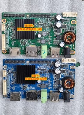 JY85E SG UPH Q001 M.XC2557.V02 驱动板 主板 165HZ 144HZ 2K