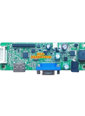 长城C2452YDHY驱动板七色果SJ240K3主板JRY-W5DFHD-BV1通用一体板