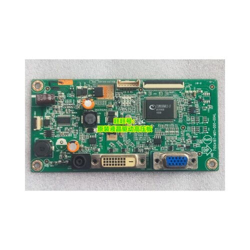 LGE2260TTE2060TE2360驱动板