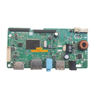 ME.RT2556Q.EB818 驱动板 主板 2K 60HZ 1K 144 165HZ 电竞高刷