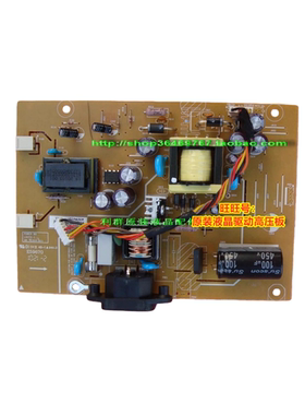 ACER G205HV V193W v193wv 电源板 48.7B706.01N L9347-1N 高压板