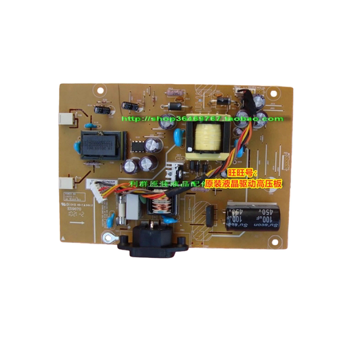 电源板高压板ACER宏基v193wv原装