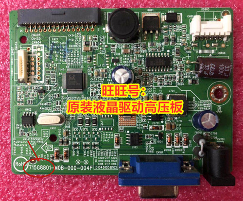 主板驱动板飞利浦206V6Q715G8801