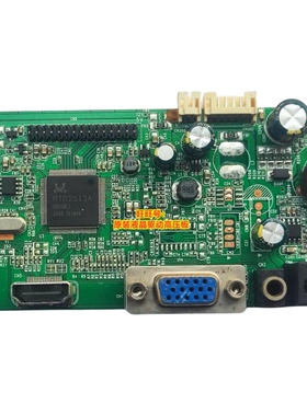 SG2513AR-VH_LS_R10.2 WESCOM C2456 WF25DX 驱动板 一体板 主板