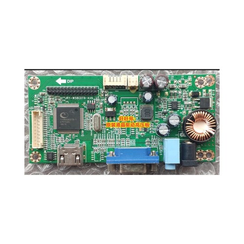XY-W58CDT9-AV7HDMI转LVDS驱动板