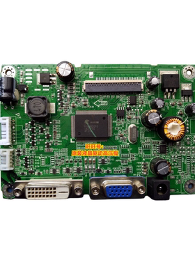 原装明基 BENQ LED DL2200-H DL2205 驱动板 DL2206 NT68650 主板