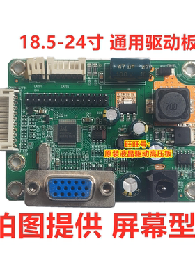 全新RTD270CLW-R10.1 20.1/XY-M1PT-L3/L1驱动板LM.R70A V.MS80B