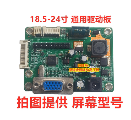 销量破万新境界现代清华同方主板