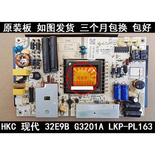 惠科HKC32E9BVX3201S电源板