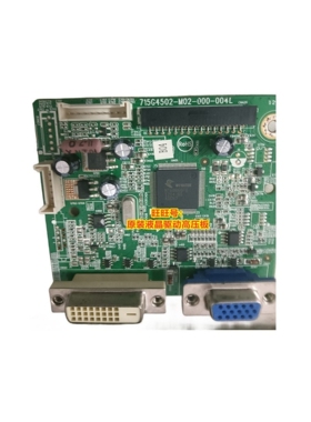 原装 飞利浦 190V3L 206V3L 226V3L驱动板 715G4502-M02-000-004I
