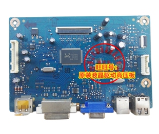原装 戴尔 DELL U2412Mb 驱动板 主板 4H.1GH01.A10 液晶驱动板