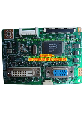 三星E2220W驱动板  三星 B2230W E2420L驱动板 EX2220X主板原装