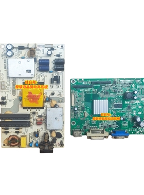 惠科 HKC Q320PLUS电源板 HKL-320208 HG315Q驱动板 MST9XG7-WV3