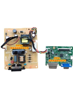 联想Lenovo T2324C驱动板 L5132-1 748.A1D01.0011电源板主板原装