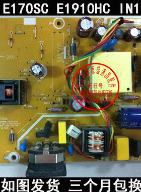 戴尔DELL E170SC E1910HC IN1920C 电源板715G3460-3-HF 715G4373