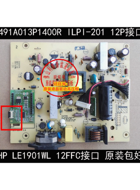 惠普HP LE1901wl HSTND-2891-F 491A013P1400R ILPI-201电源板 软
