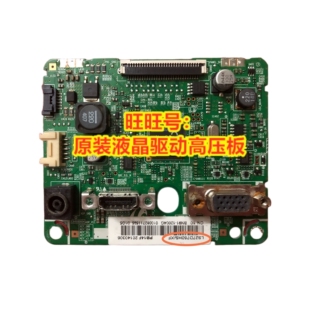 原装三星 S27D750H 驱动板 LS27D750HS/XF主板 BN41-02118B 主板