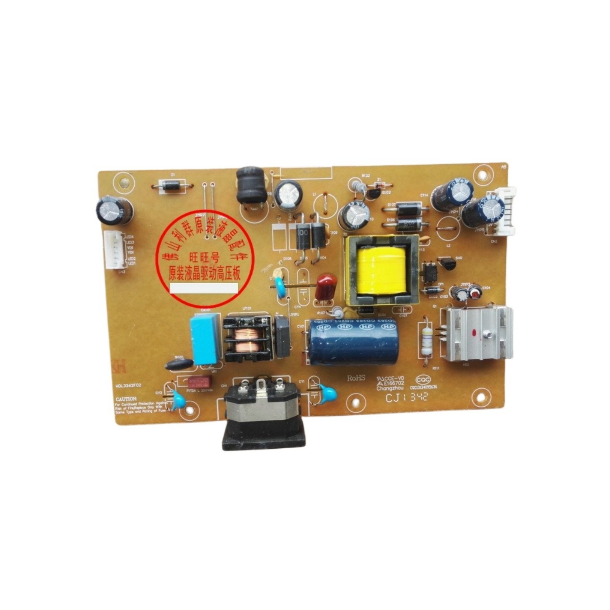 海康威视 液晶 显示器 电源板 hikvision WDL3362F02 高压板 监控