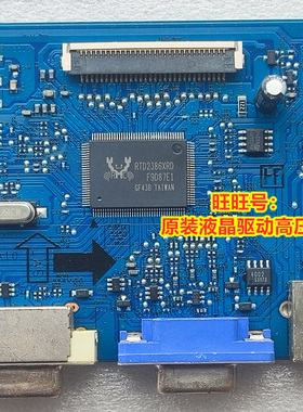 原装 戴尔 DELL P2214HB驱动板 DELL P2414H 4H.26301.A10 主板